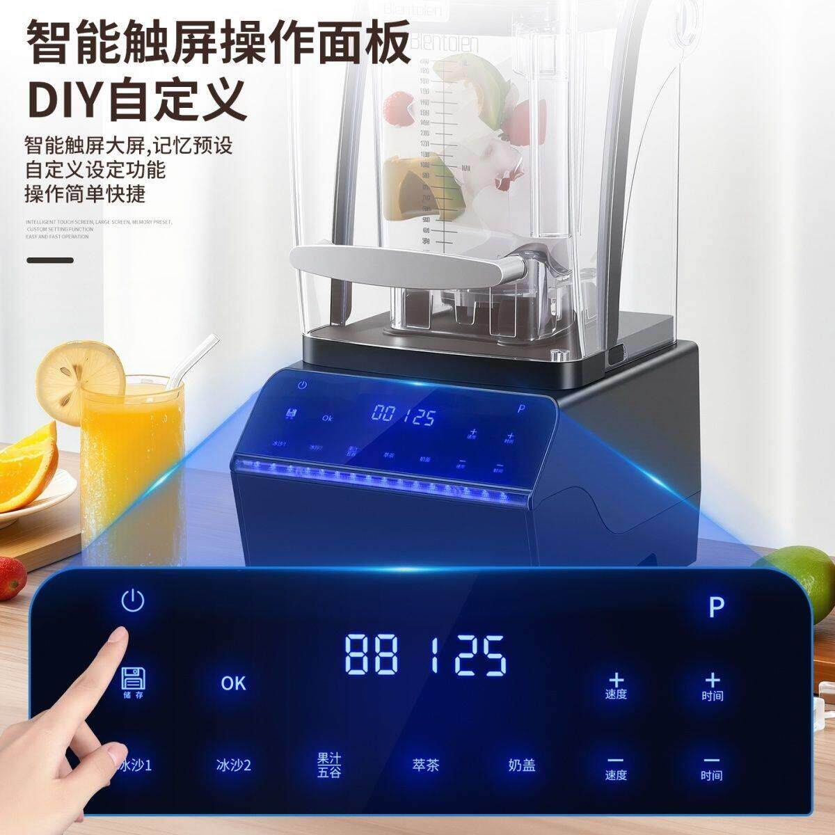 商用带罩冰沙机隔音奶茶店专用隔音静音破壁机萃茶机刨冰机冰沙机