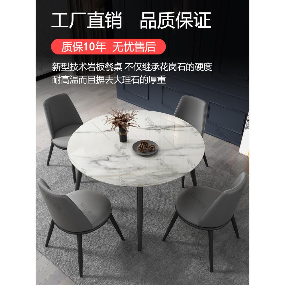 光面石板餐桌椅组合现代简约家居小公寓阳台休闲接待洽谈小圆桌
