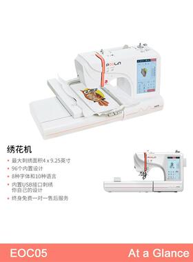普林EOC05绣花机家用电脑绣花机小型触摸屏多功能名字贴