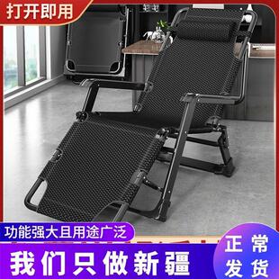 躺椅折叠椅午休靠椅午睡折叠床休闲 靠背懒人沙发家用阳台可携式