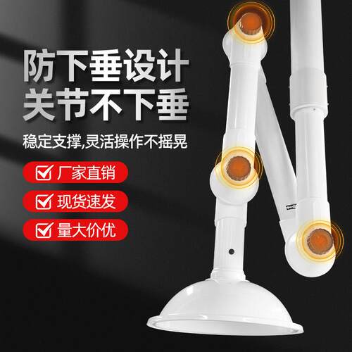 实验室万向抽气罩pp万象吸尘罩排气排风罩排风集气罩吸风罩吸气罩
