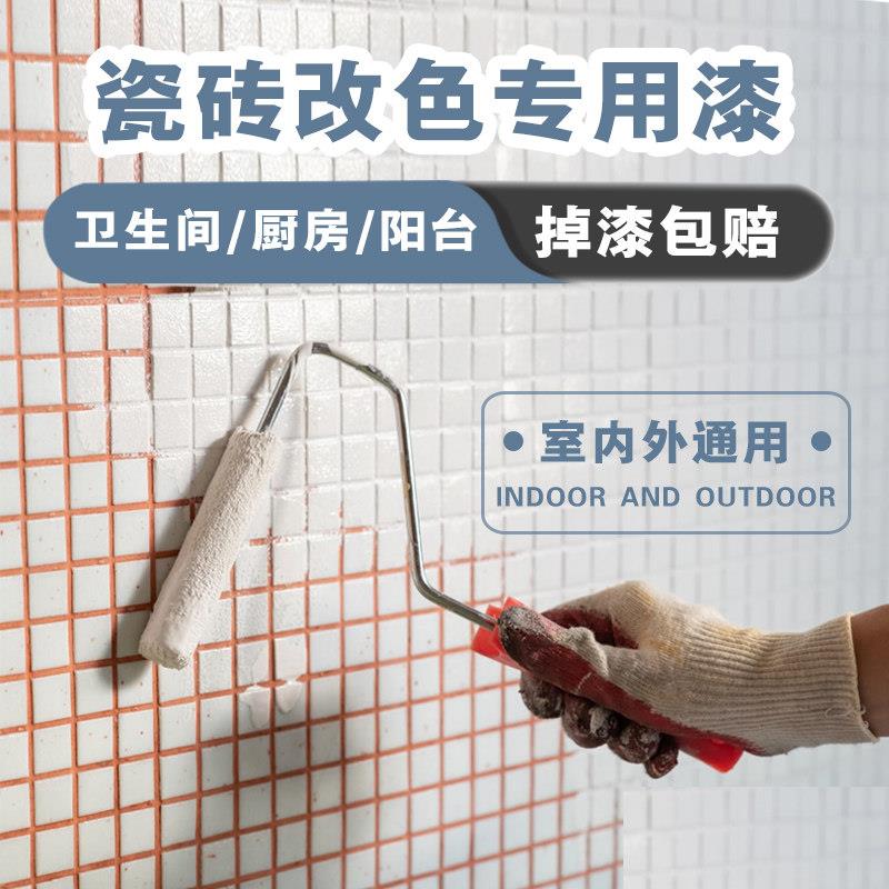 瓷砖厨房贴纸卫生间贴膜防滑墙面墙网红装饰改造地面翻新洗澡间贴