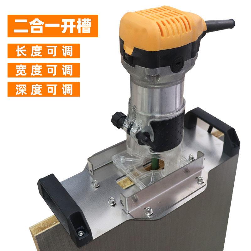 隐形二合一开槽模具定位支架加厚不锈钢二合一扣件连接件开槽模具