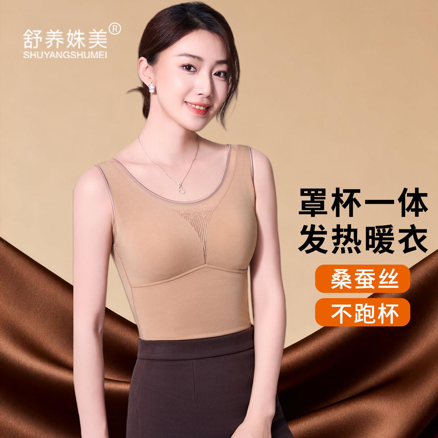 冬季保暖背心女带胸垫免穿文胸一体式罩杯一体绒内衣加绒加厚