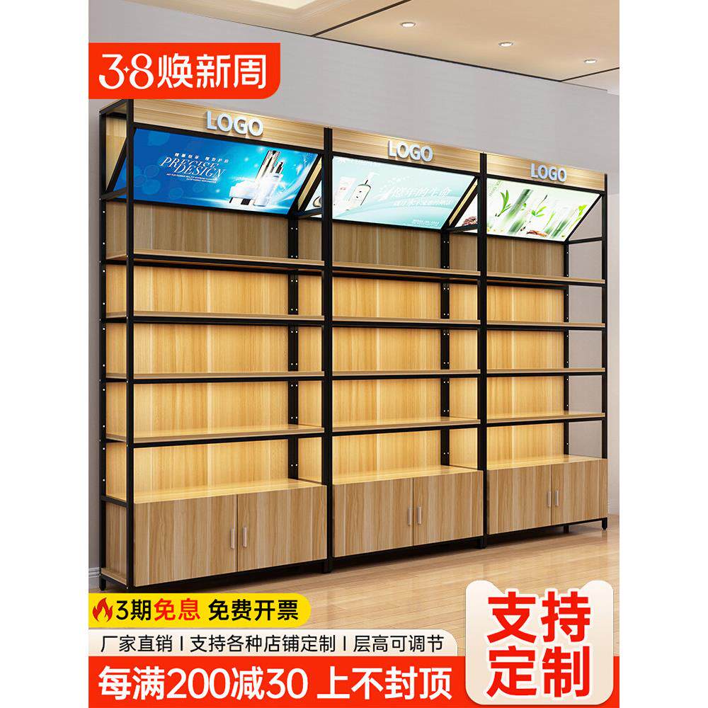 展示柜货架化妆品展示架母婴店货柜置物架超市陈列