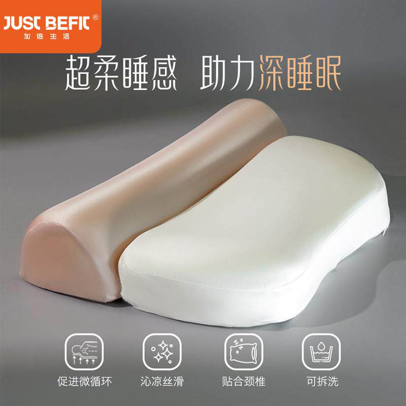加倍生活零压深睡记忆枕护颈椎枕芯慢回弹牵引二合一牵引组合枕头