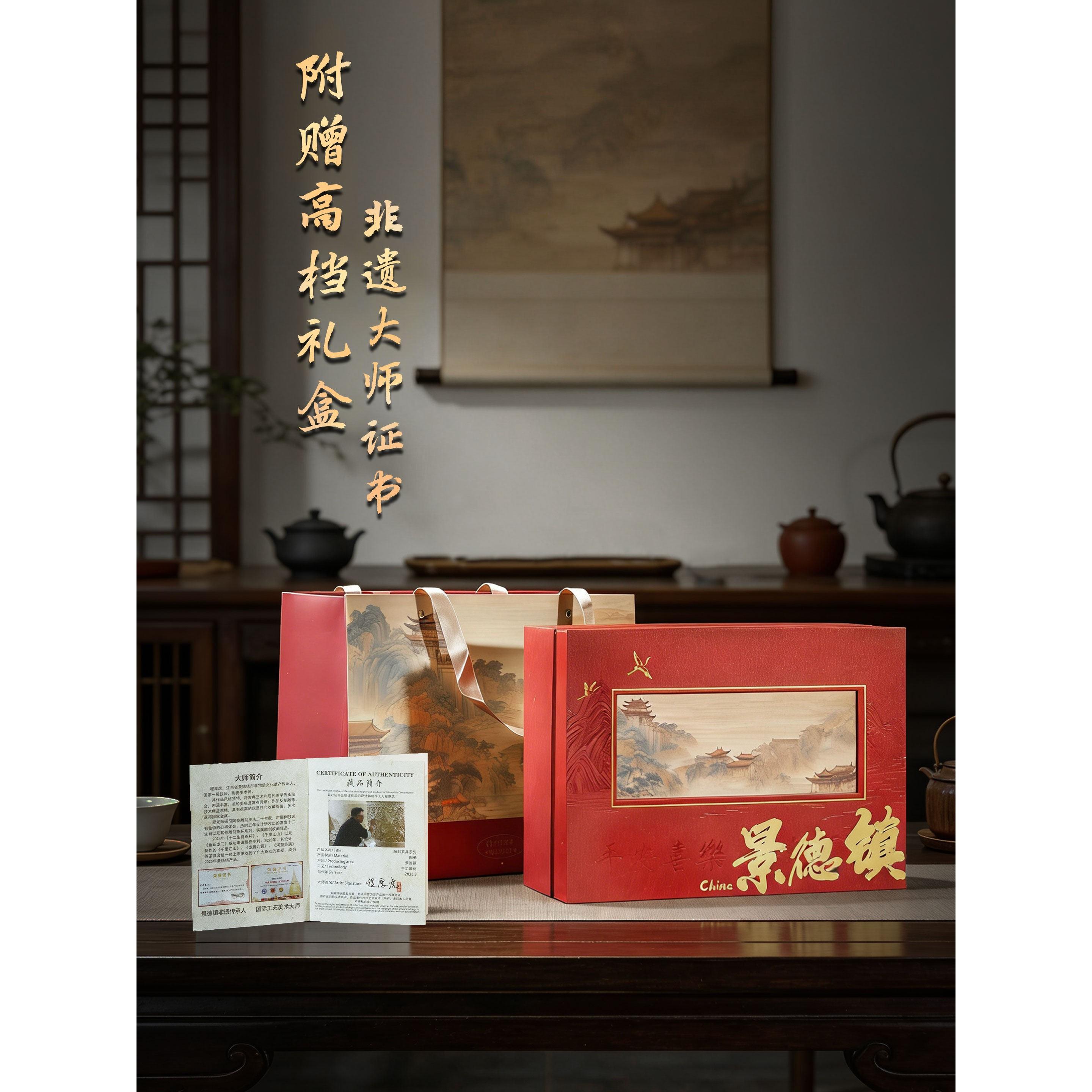 景德镇功夫茶具陶瓷手工白瓷套装高档三才盖碗茶杯礼盒家用送礼品