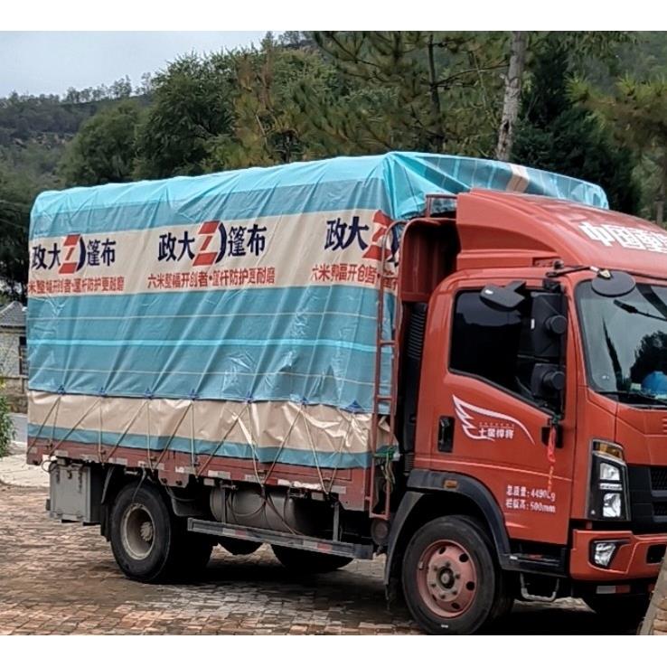 政大货车篷布高栏车防雨布大货车专用篷布平板车苫布盖货盖粮雨布图片