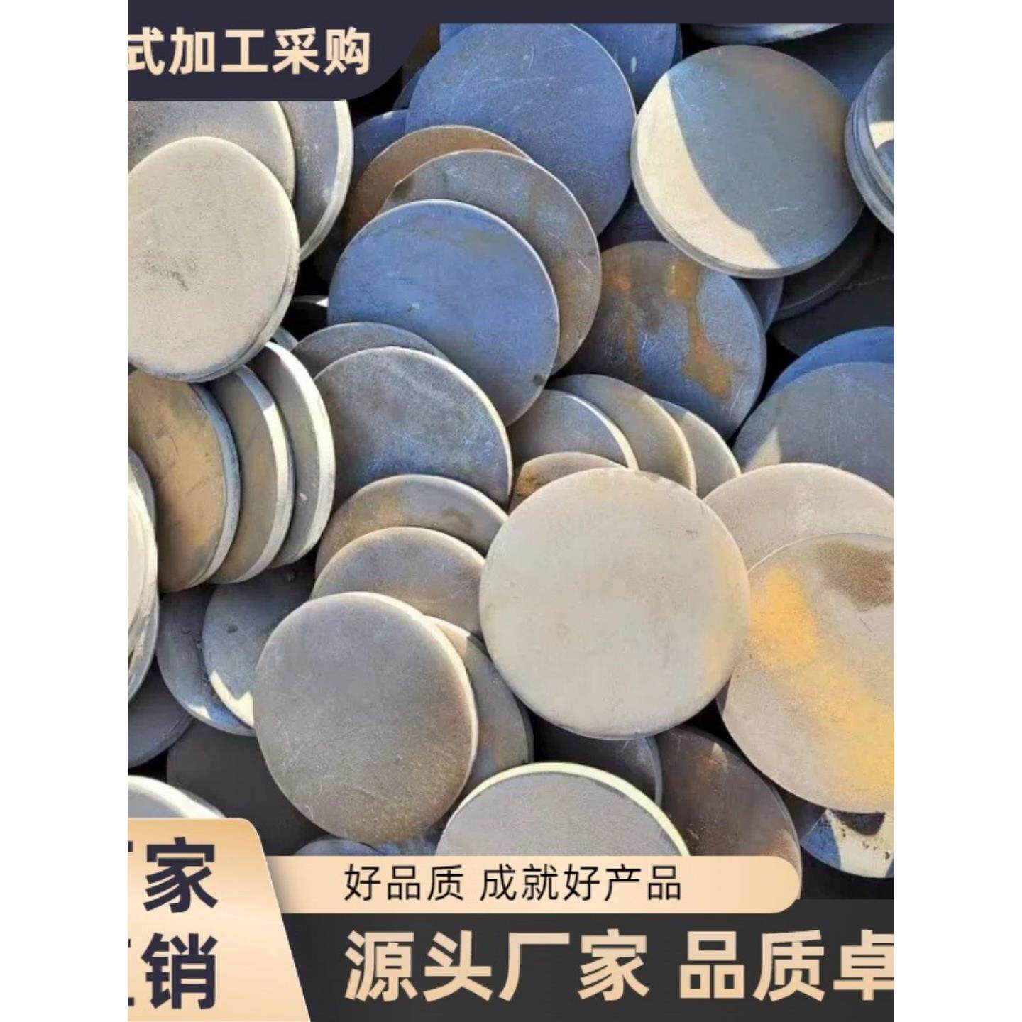铁饼法兰盘加厚垫片圆形垫板冲压异形法兰片机械配件国标铁板