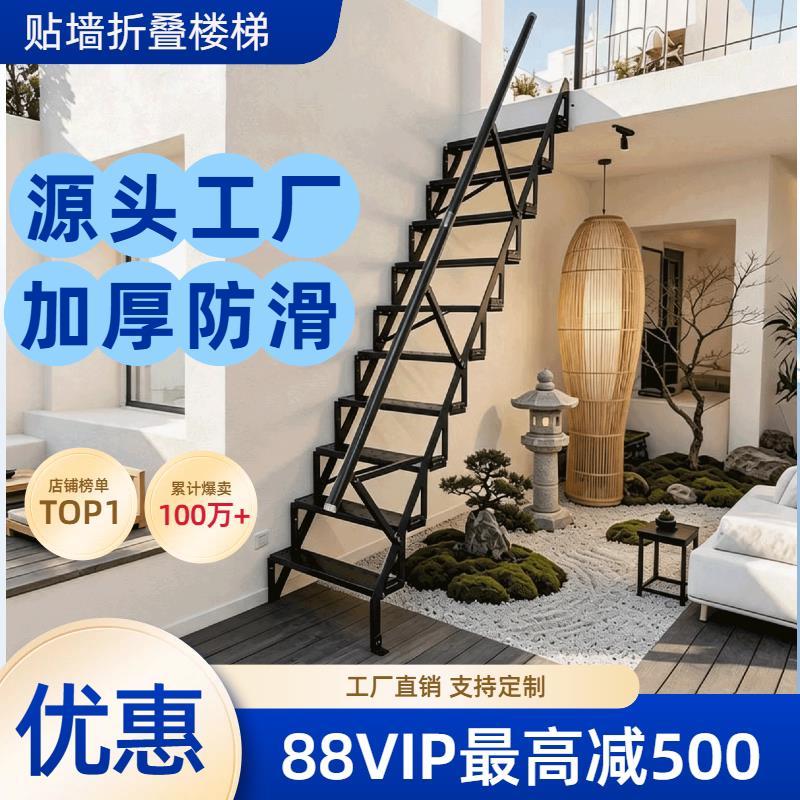 铝合金靠墙家用折叠阁楼伸缩楼梯梯加厚可折叠梯子室内伸缩升降梯