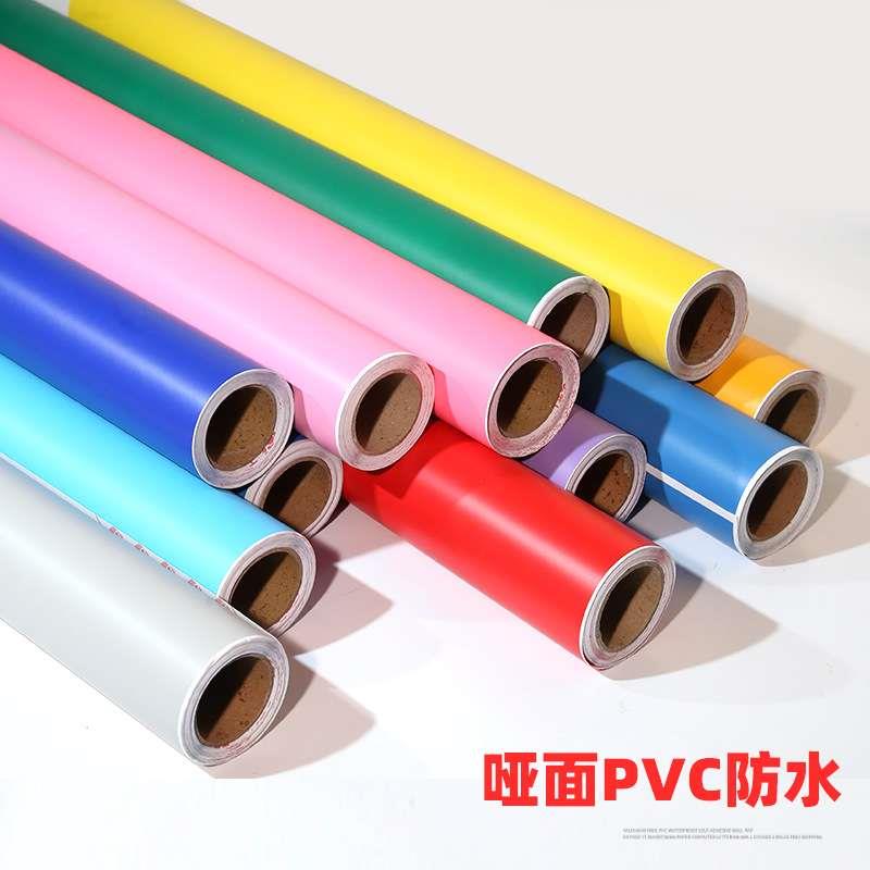 PVC防水自粘壁纸纯色学生宿舍壁纸即时贴广告刻字墙贴纸家俱翻新