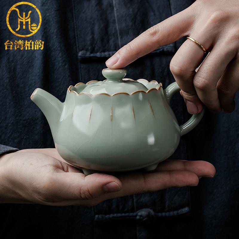台湾柏韵邱卫国忆莲说汝窑茶壶家用中式陶瓷单壶功夫茶具泡茶壶