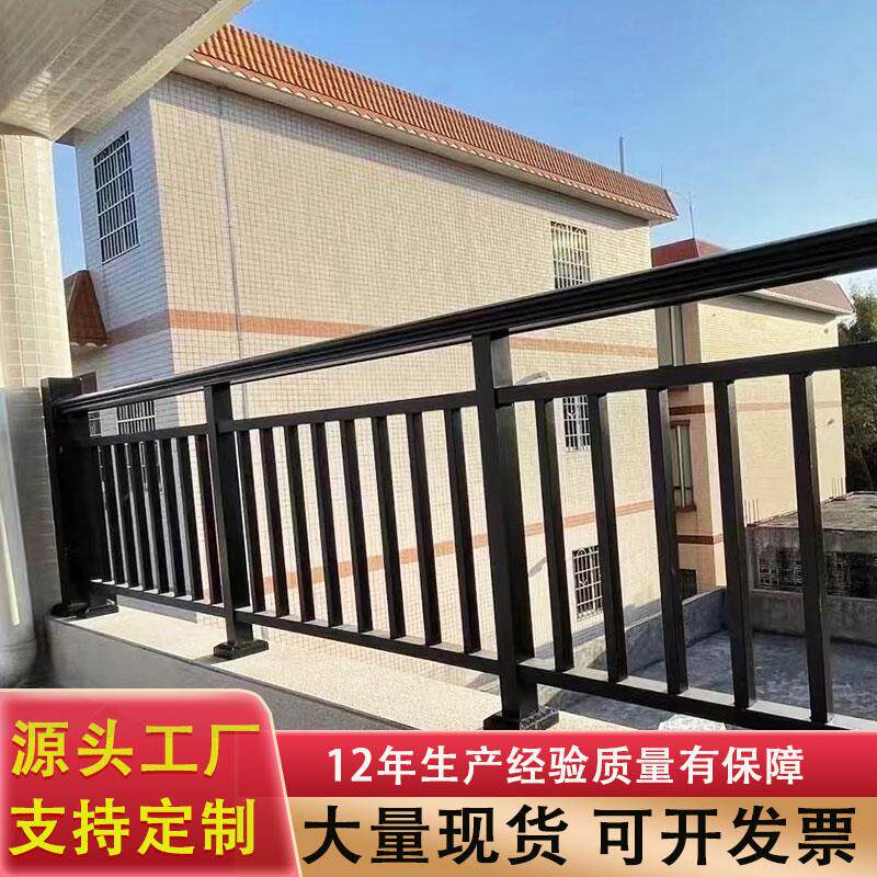 锌钢阳台护栏围栏铁艺室外栅栏楼顶天台防护铝合金楼梯扶手栏杆