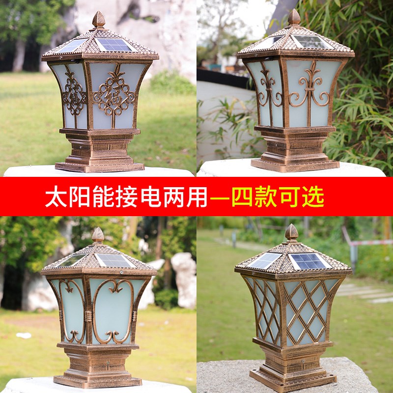 太阳能柱头灯别墅复古户外灯庭院门柱灯防水景观院U墙灯红光门头