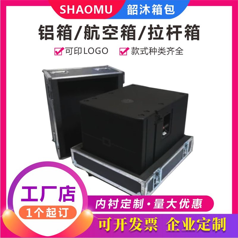 定制航空箱仪器设备箱运输箱线材箱展会器材箱门窗W样角五金展示