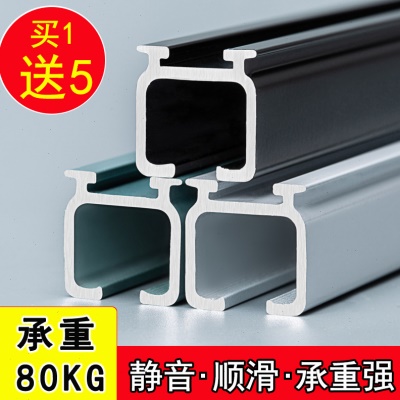 加厚窗帘杆静音直轨滑轨导轨窗帘杆窗帘轨道滑轮顶装侧双罗马杆