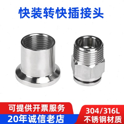 304快装气管压阀快插软管气嘴不锈钢卡箍接头排气阀快速皮接PC