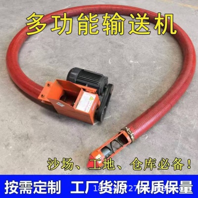 工业版中驱软管螺旋输送机 上料机提升机吸沙机 打包装车吸粮机