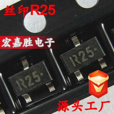 贴片三极管 2SC3356 R25. SOT23 NPN 0.1A/12V 放大140-220