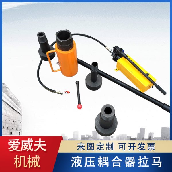 20T/42T液压偶合器拉马 PHC-4204耦合器液压拉马 耦合器