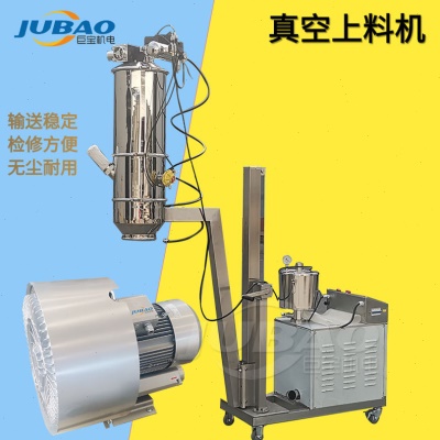 微硅粉负压粉体无尘输送 全自动上料机 固体粉料定量真空加料机