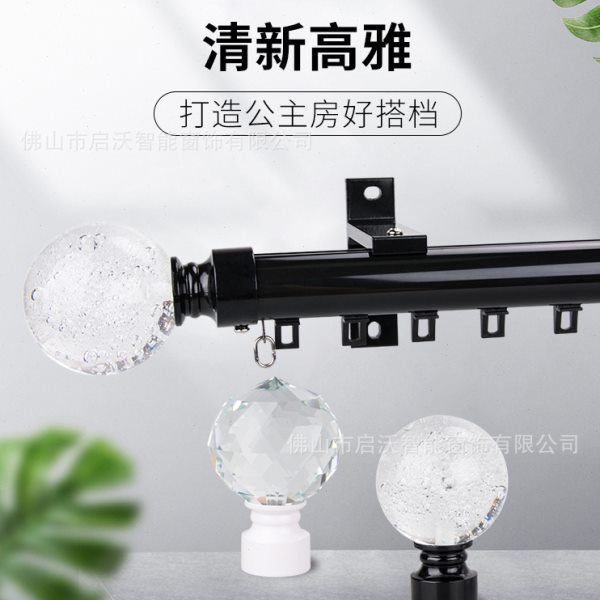 【热卖】新款任意加支架窗帘杆罗马杆轨道二合一窗帘双轨导轨