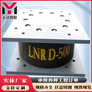 建筑隔震支座盆式橡胶支座盆式铅芯阻尼支座盆式桥梁支座