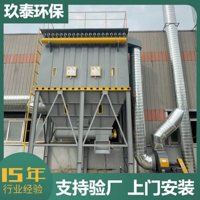 中央除尘设备现货家具木工粉尘吸尘机木屑工业袋式脉冲布袋除尘器