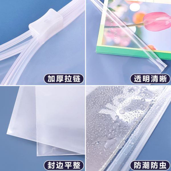 PPE透明现货加厚文件拉链袋A4大小收纳夹链袋双封口骨条包装袋