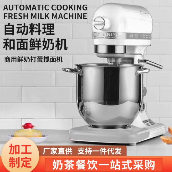 台式打蛋器电动家用厨师机和面机奶油机打发鲜奶盖搅拌机器商用