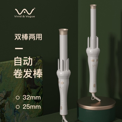 唯戈全自动卷发棒三头13+25+32mm宿舍小功率烫发器持久定型不伤发