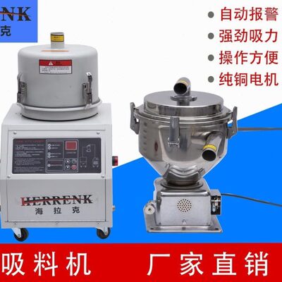 注塑机加料器挤出机吹机自动吸料机填料机输送机真空上料机