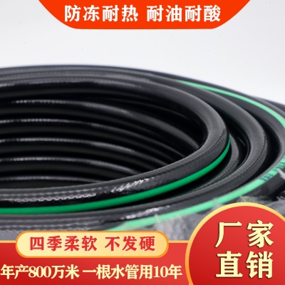 水管软水管4分6分1寸防冻塑料软管农用牛筋蛇皮管塑料自来水管