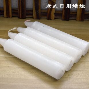 老式日用蜡烛粗蜡烛家用日用应急白色蜡烛不流泪蜡烛尺寸3昌震