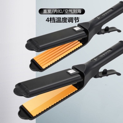 理发店影楼陶瓷直板夹美发直发器内蓬松垫发根小波浪玉米烫夹板