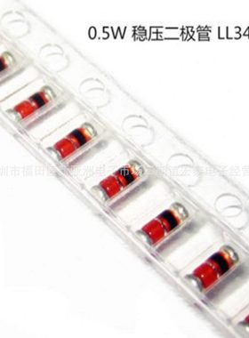 0.5W双向触发二极管 LLDB6 DB6 LL34封装