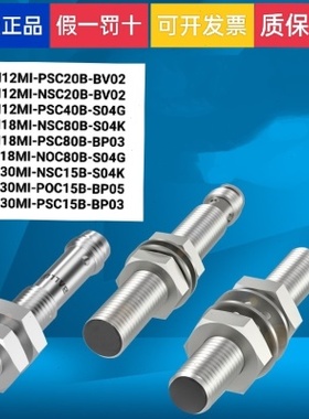 全新巴鲁夫接近开关BES IKV-K-010-PS-1-Y