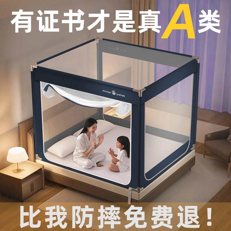 家用蚊帐卧室免安装儿童防摔加粗支架2025新款蒙古包全底纹账回底