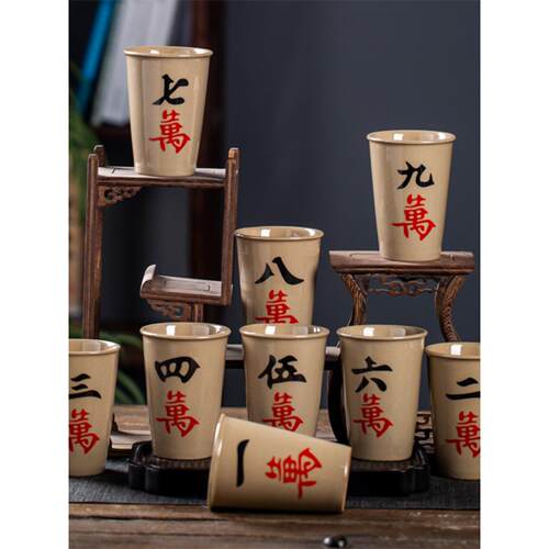 280ml麻将杯子水杯打专用直筒小号可乐杯陶瓷景德镇红中发财