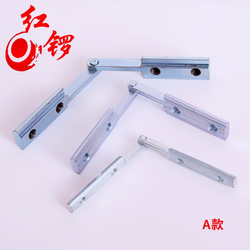 红锣铝型材任意角度连接器20B/30B/40B 20A/30A/40A 角度连接件