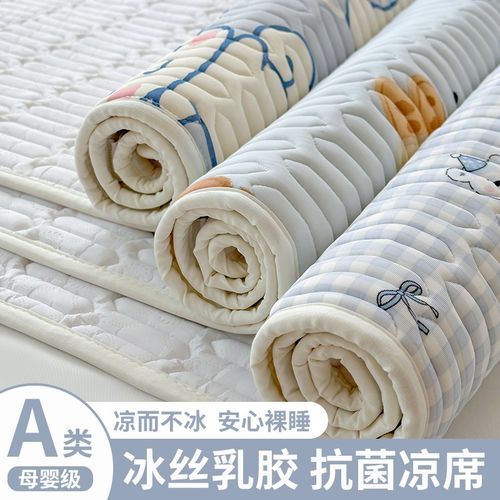 夏季凉感冰丝凉席床笠款三件套可机洗2025新款卡通a类母婴级床单