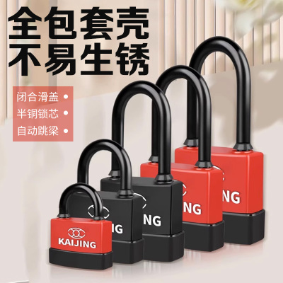 钥匙挂锁家用防盗户外锁头防锈储物柜门锁车篮子锁宿舍小锁防水锁
