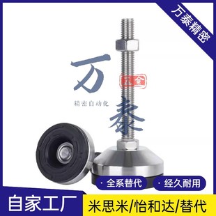 M16 M20 125 D80 150 100 D100 L75 替怡和达重载脚杯WAD32 M24