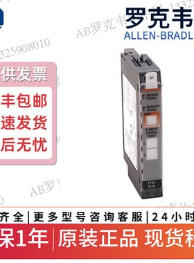 plcAB1734-IE4C 1734-IE8C 1734-IR2 1734-IT2I 1734-MB 1734-OB4