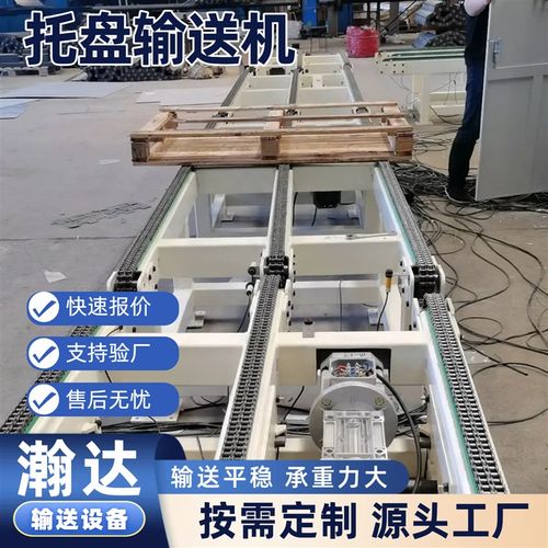 链条式输送机双排多排锻造件码垛重型输送线传送带托盘链条输送机