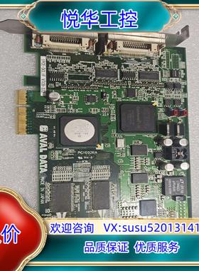 IPCE-DCLIF VTCB-332 APX-331议价