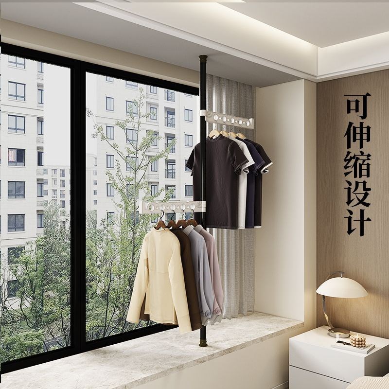 .多功能顶天立地晾衣架家用落地室内免打孔阳台窗口晒晾挂衣架神