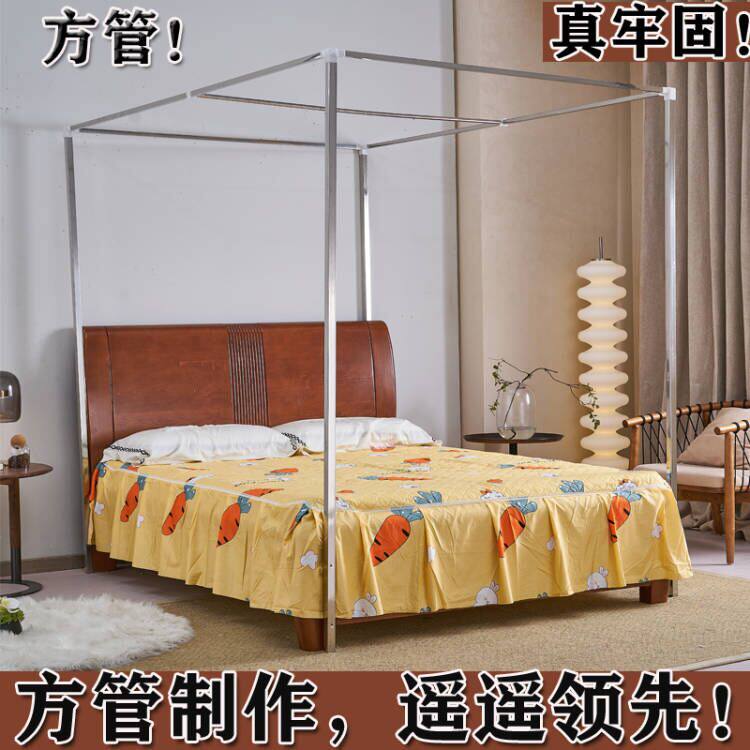 蚊帐支架子不锈钢加厚加粗三开门宫廷家用落地公主全部方管可定做