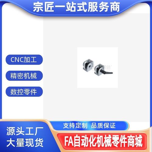 ADU48-G408 ADU48-G408-4080 ADU48-G408-S  型材用配件   连接件