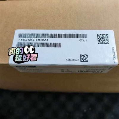 6SL3420-2TE15-0AA1议价